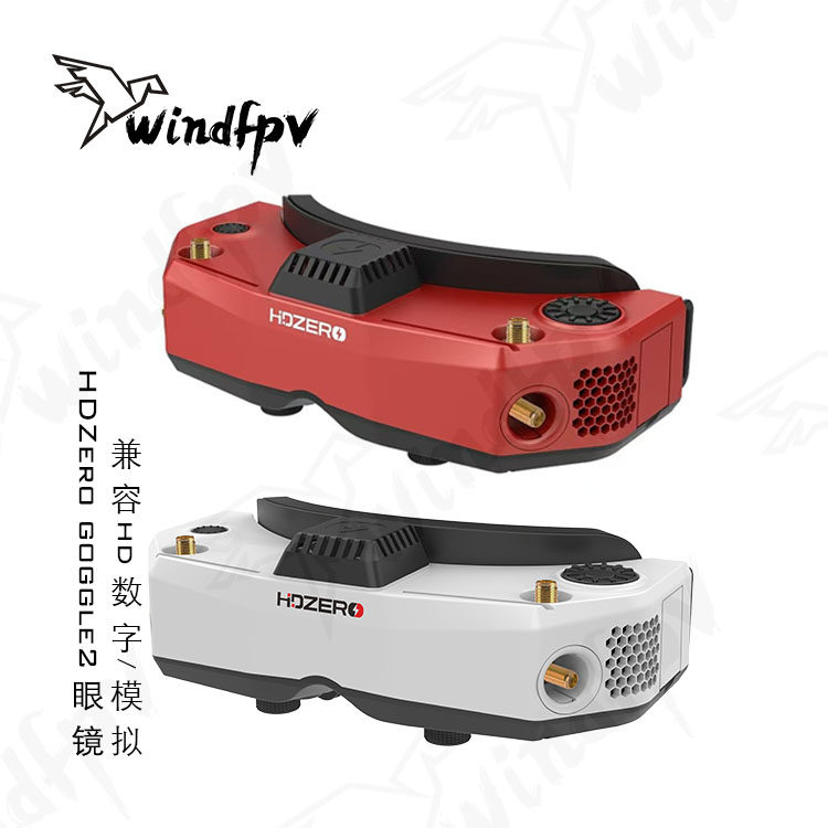 Gafas de Carreras FPV HDZero G - Hdzero Goggles Digital Hd Fpv reseña y precio